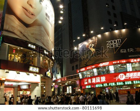GUANGZHOU, CHINA - MARCH 31: Illuminated signs and advertisements on March 31, 2010 in night street Beijing Road in the Guangzhou city center area. This street is crammed full of shops big and small.