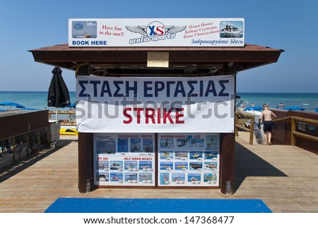 PROTARAS,CYPRUS-JULY 10,2013:Financial crisis and the bad political  solutions, forced Cyprus tourism industry to strike during the season in Protaras,Cyprus on july 10,2013