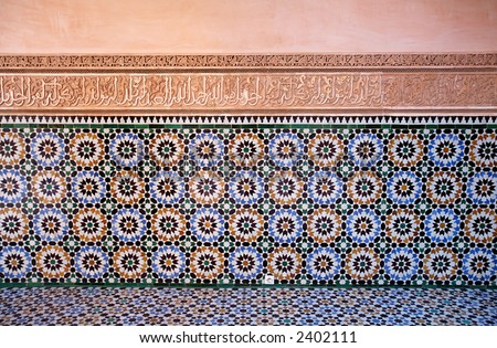 Tiles at the Ali Ben Youssef Madrassa in Marrakesh, Morocco.