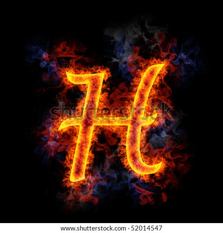 Fiery, Burning Letter H Stock Photo 52014547 : Shutterstock