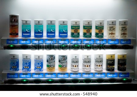 coffee cans in vending machine
