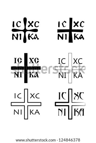 Six crosses with the initials IC XC, NI KA