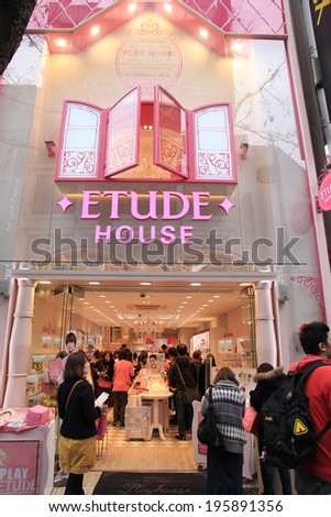 SEOUL, SOUTH KOREA - MAR 2, 2012: Myeongdong is one of Seoul\'s main shopping district featuring mid-to-high priced retail stores and international brand outlets as well as Korean cosmetics brands.