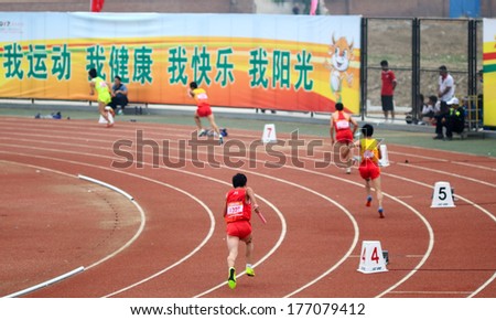 XINGTAI CITY, HEBEI PROVINCE, CHINA - June 2012: On June 1, 2012 Chinese University Games, four by one hundred in the game, players competitive, boldly, very exciting.