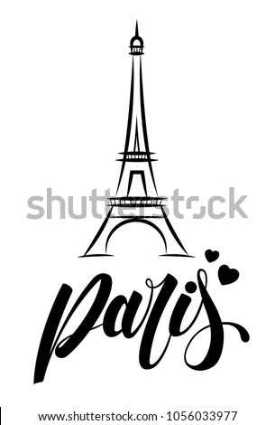 Tour Eiffel Drawing | Free download on ClipArtMag