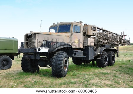 Kraz-255b Stock Photo 60008485 : Shutterstock