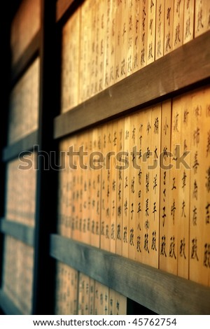 Detail of traditional prayer boards in a Japan temple