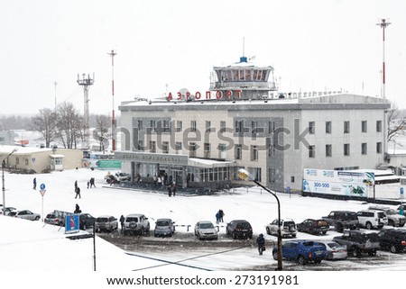PETROPAVLOVSK-KAMCHATSKY, KAMCHATKA, RUSSIA - MARCH 19, 2015: Winter view of the airport terminal Petropavlovsk-Kamchatsky (Elizovo airport) and station square during a snowfall and poor visibility.
