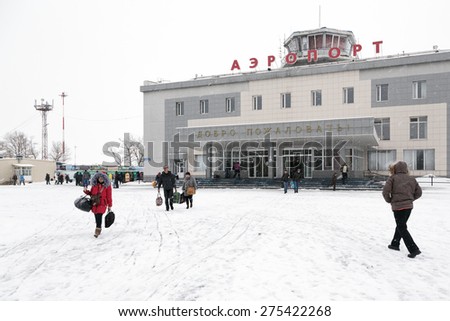 PETROPAVLOVSK-KAMCHATSKY, KAMCHATKA, RUSSIA - MARCH 19, 2015: Winter view of the airport terminal Petropavlovsk-Kamchatsky (Yelizovo airport) and the station square with the passengers.