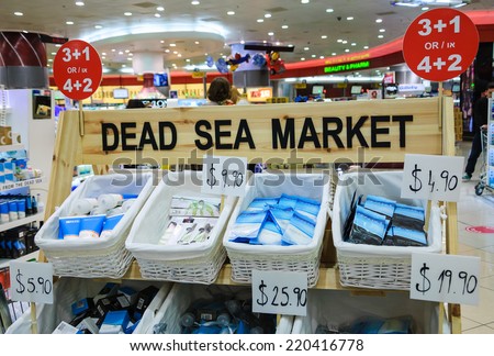 TEL AVIV, ISRAEL - FEBRUARY 13, 2014: Dead Sea cosmetics stall in Duty Free shops area in the Ben Gurion International Airport. Dead Sea cosmetics is one of the most popular souvenirs from Israel.