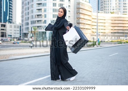 Similar – Image, Stock Photo Cheerful Arab woman with headphones on embankment