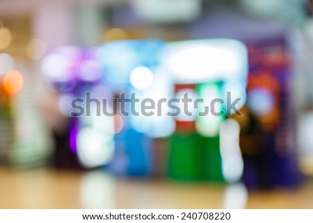 Abstract blurry automatic teller machine or ATM in  building