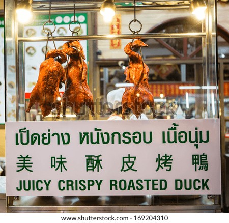 BANGKOK- DECEMBER 31: Thai people sell food by the Yaowarat road (menu roast duck) on DEC 31, 2013 in Bangkok, Thailand.