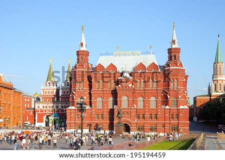 MOSCOW, RUSSIA - MAY 23, 2014: State Historical Museum. The museum holds a supremely rich collection of artifacts that tell the history of the Russian lands from the Paleolithic period to the present.