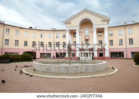 DOROCHOVO, RUSSIA - MAY 17, 2014: The central building of the \