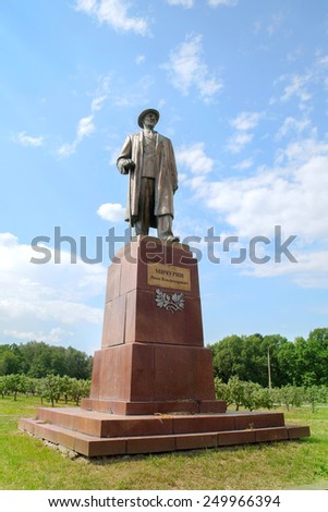 MOSCOW, RUSSIA - MAY 25, 2014:Monument Michurin in all-Russian exhibition center, Moscow, Russia