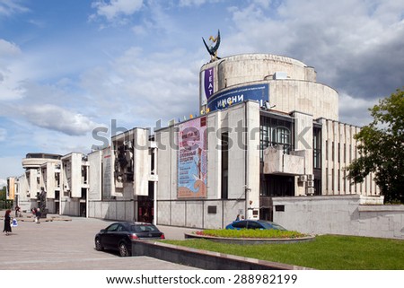 MOSCOW, RUSSIA - JUN 17, 2015: The building of The Natalya Sats Musical Theater wes builded in 1979. On the roof is a \