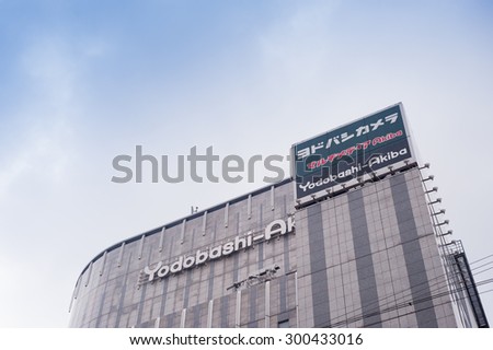 Tokyo, JAPAN - July 3: Yodobashi Camera is a consumer electronics chain store with 21 locations in Japan on July 3, 2015 in Tokyo, Japan.