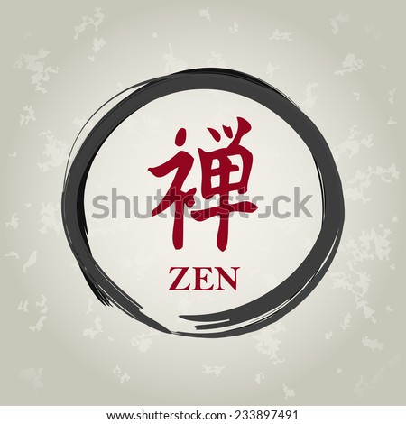 Zen Circle With Calligraphy Signs, Zen Word In Japanese Stock Vector ...