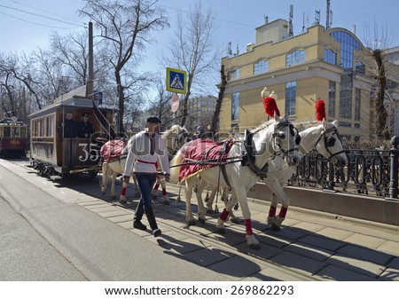 MOSCOW, RUSSIA - APRIL 11, 2015: The first tram in Moscow in the 19th century - horse-drawn tram on the parade of trams in Moscow