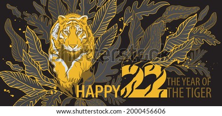 New Year of the Tiger, 2022, freehand drawing of a jumping tiger against the background of the jungle. Illustration for printing on T-shirts, textiles, souvenirs. Banner, postcard for social networks.