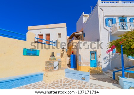 Greece Syros island architecture inside main capitol with view of narrow streets Syros is located in Cyclades