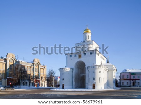 Golden Gates at Vladimir in winter day, Russia