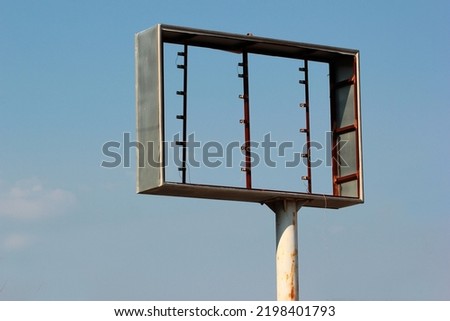 Similar – Image, Stock Photo Broken billboard on an ugly wall