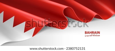 Bahrain flag. Bahrain national flag on white background. National flag background design.