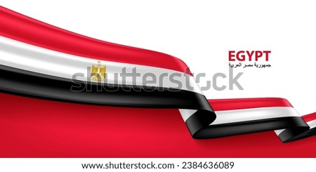 Egypt 3D ribbon flag. Bent waving 3D flag in colors of the Arab Republic of Egypt national flag. National flag background design.