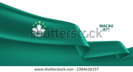 Macau 3D ribbon flag. Bent waving 3D flag in colors of the Macau national flag. National flag background design.