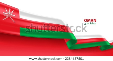 Oman 3D ribbon flag. Bent waving 3D flag in colors of the Sultanate of Oman national flag. National flag background design.