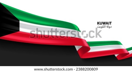 Kuwait 3D ribbon flag. Bent waving 3D flag in colors of the Kuwait national flag. National flag background design.
