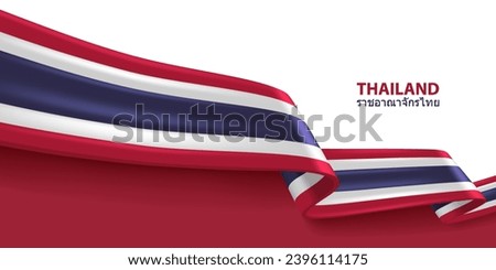 Thailand 3D ribbon flag. Bent waving 3D flag in colors of the Thailand national flag. National flag background design.