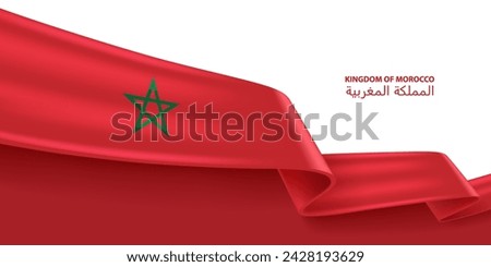 Morocco 3D ribbon flag. Bent waving 3D flag in colors of the Kingdom of Morocco national flag. National flag background design.