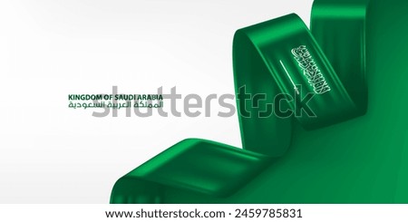 Saudi Arabia 3D ribbon flag. Bent waving 3D flag in colors of the Kingdom of Saudi Arabia national flag. National flag background design.