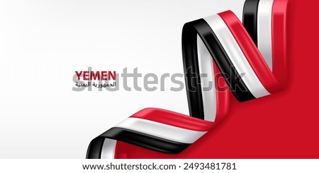 Yemen 3D ribbon flag. Bent waving 3D flag in colors of the Yemen national flag. National flag background design.