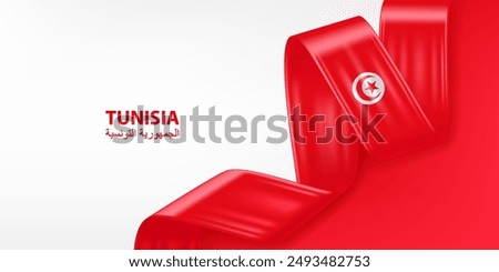 Tunisia 3D ribbon flag. Bent waving 3D flag in colors of the Tunisia national flag. National flag background design.