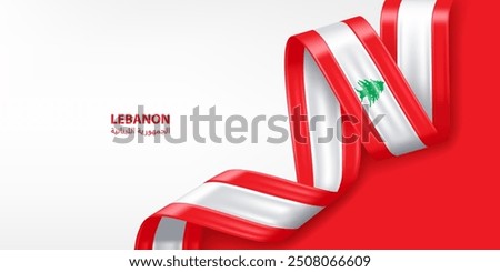 Lebanon 3D ribbon flag. Bent waving 3D flag in colors of the Lebanon national flag. National flag background design.