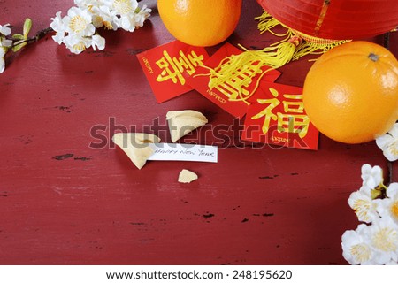 Happy Chinese New Year celebration party table on red wood background.