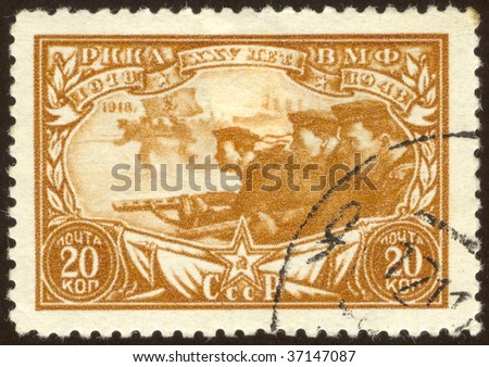 USSR -CIRCA 1943: The term Great Patriotic War s used in Russia and some other states of the former Soviet Union to describe their portion of the Second World War from June 22, 1941, circa 1943.