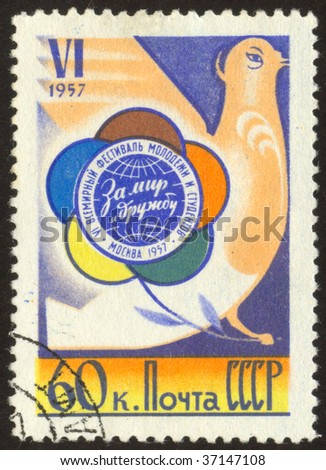 USSR MOSCOW - CIRCA 1957: The 6th World Festival of Youth and Students in Moscow, Soviet Union, circa 1957.