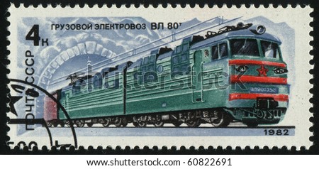 RUSSIA - CIRCA 1982: stamp printed by Russia, shows Electric Locomotive, circa 1982.