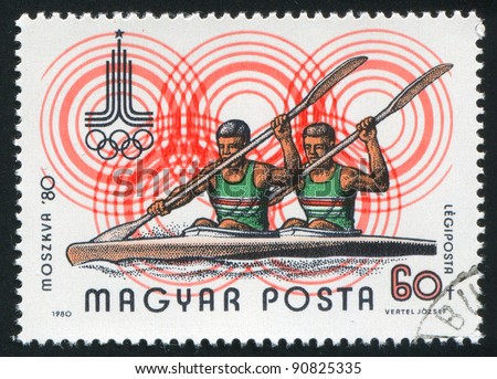 HUNGARY - CIRCA 1980: A stamp printed by Hungary, shows Rowing sports, circa 1980