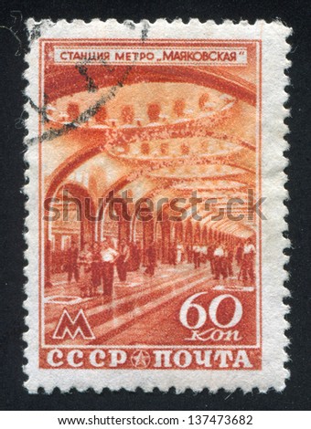 RUSSIA - CIRCA 1947: stamp printed by Russia, shows Moscow subway station Mayakovsky, circa 1947