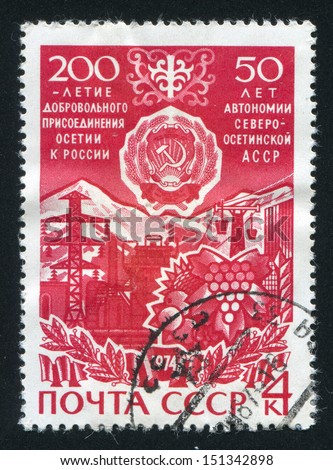 RUSSIA - CIRCA 1974: stamp printed by Russia, shows Kazbek mountain, industrial installations and arms of North Ossetian Autonomous Soviet Socialist Republik, circa 1974