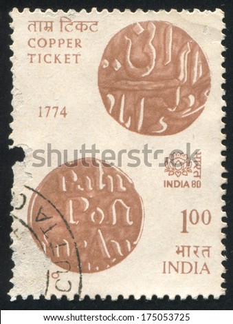 INDIA - CIRCA 1980: stamp printed by India, shows 2-Anna Copper Coins, circa 1980