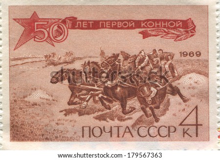 RUSSIA - CIRCA 1969: stamp printed by Russia, shows Machine Gun Cart by Mitrofan Grekov, circa 1969