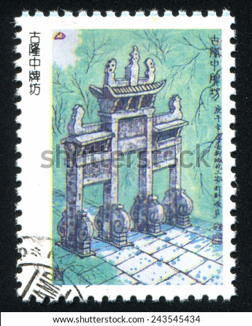 CHINA - CIRCA 2001: stamp printed by China, shows Chinese architecture, circa 2001
