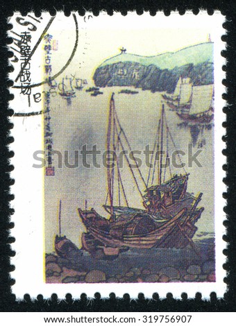 CHINA - CIRCA 2001: stamp printed by China, shows China boat, circa 2001